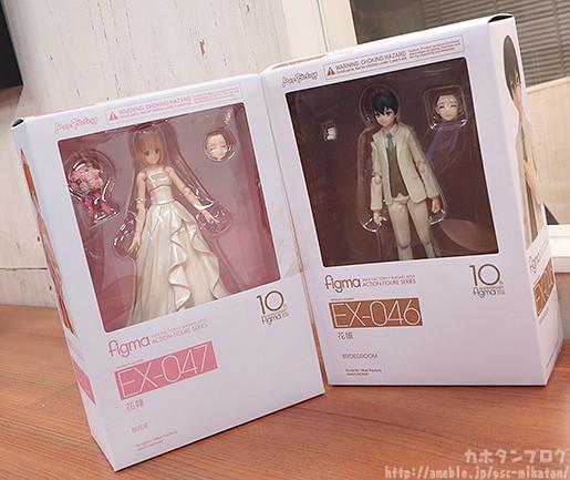 Preview: Figma EX-046 Groom 