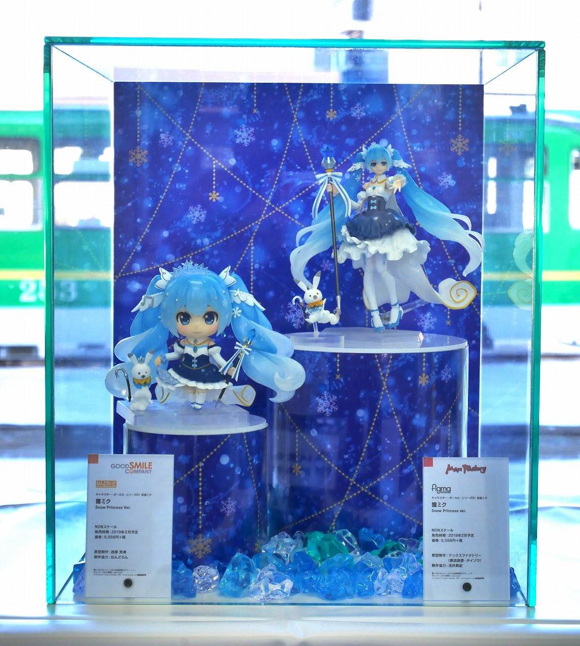 Preview: Figma EX-054 Hatsune Miku Snow Princess Ver. 