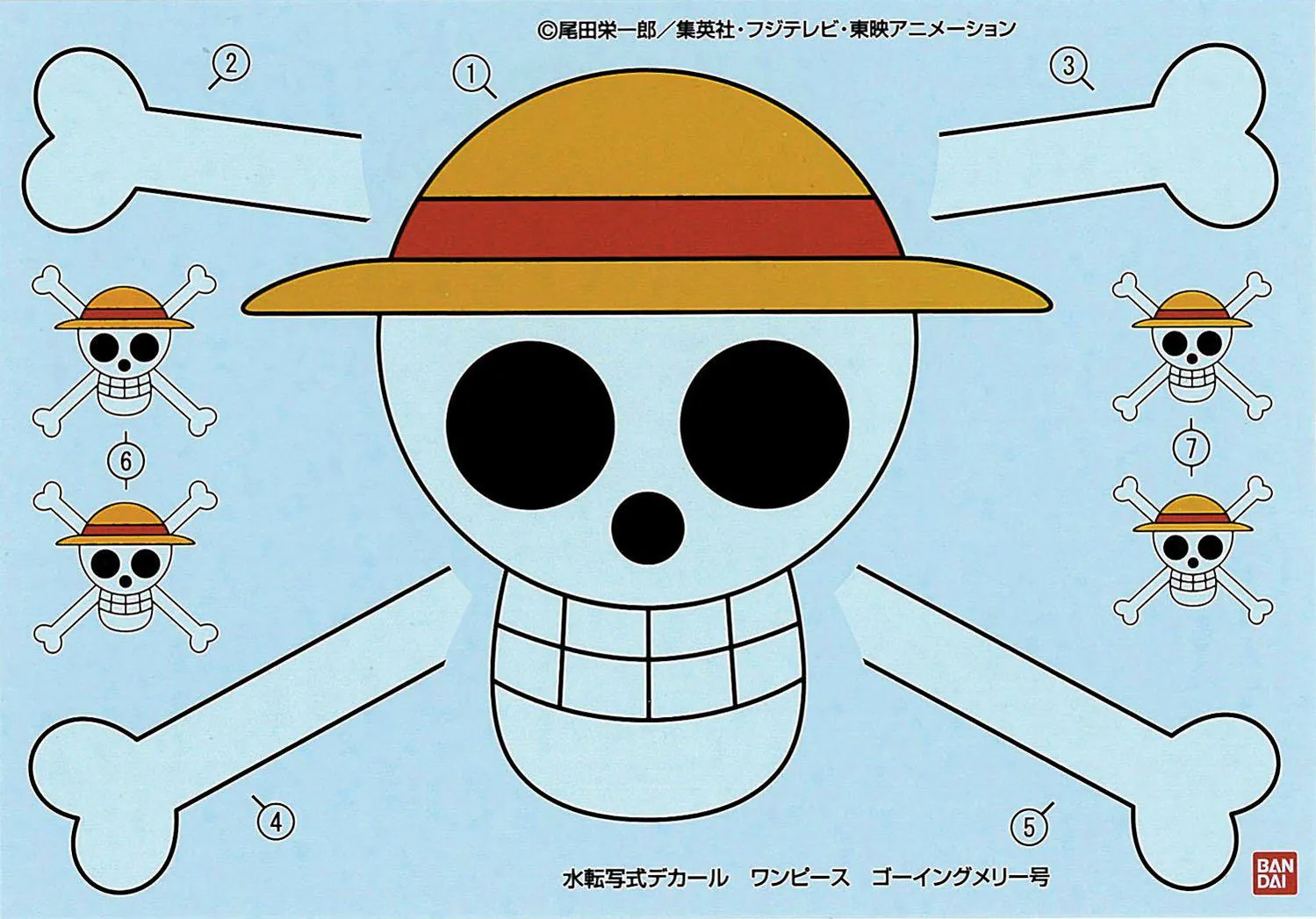 Preview: Flying Lamb - Going Merry - große Version - One Piece Model Kit