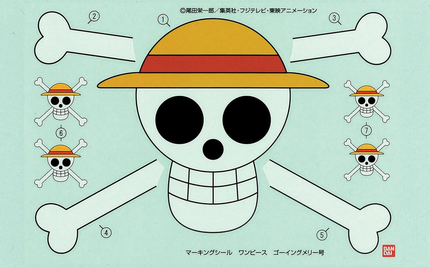 Preview: Flying Lamb - Going Merry - große Version - One Piece Model Kit