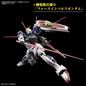 Preview: Force Impulse Gundam Spec II - Mobile Suit Gundam SEED Freedom - RG 1/144 Modelkit - Bandai Spirits