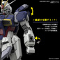 Preview: Force Impulse Gundam Spec II - Mobile Suit Gundam SEED Freedom - RG 1/144 Modelkit - Bandai Spirits