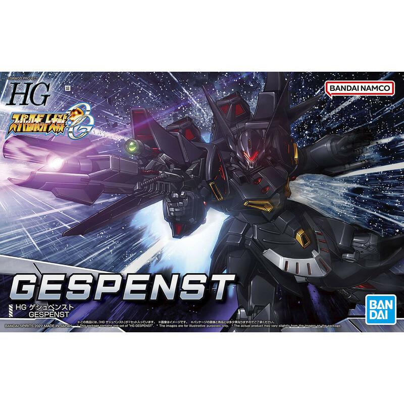 Preview: PTX-001 Gespenst - HG - Modelkit - Bandai Spirits