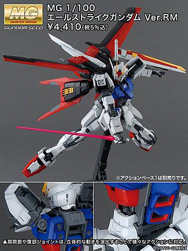 Preview: GAT-X105+AQM - E-X01 Aile Strike Gundam - Kidou Senshi Gundam SEED-  Bandai