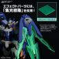 Preview: GN-0000DVR/II Gundam 00 Diver Arc - Gundam Build Metaverse - HGGBM 1/144 - Modelkit - Bandai Spirits