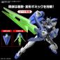 Preview: GN-0000DVR/II Gundam 00 Diver Arc - Gundam Build Metaverse - HGGBM 1/144 - Modelkit - Bandai Spirits