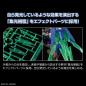 Preview: GN-0000DVR/II Gundam 00 Diver Arc - Gundam Build Metaverse - HGGBM 1/144 - Modelkit - Bandai Spirits