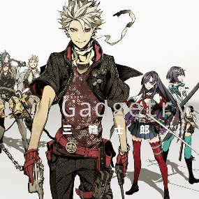 Preview: Gadgetry Shirou Miwa Design Archives - Artbook