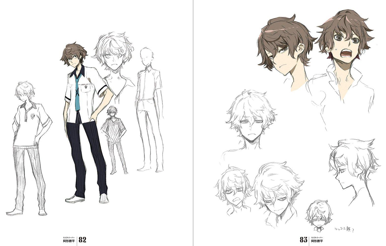 Preview: Gadgetry Shirou Miwa Design Archives - Artbook