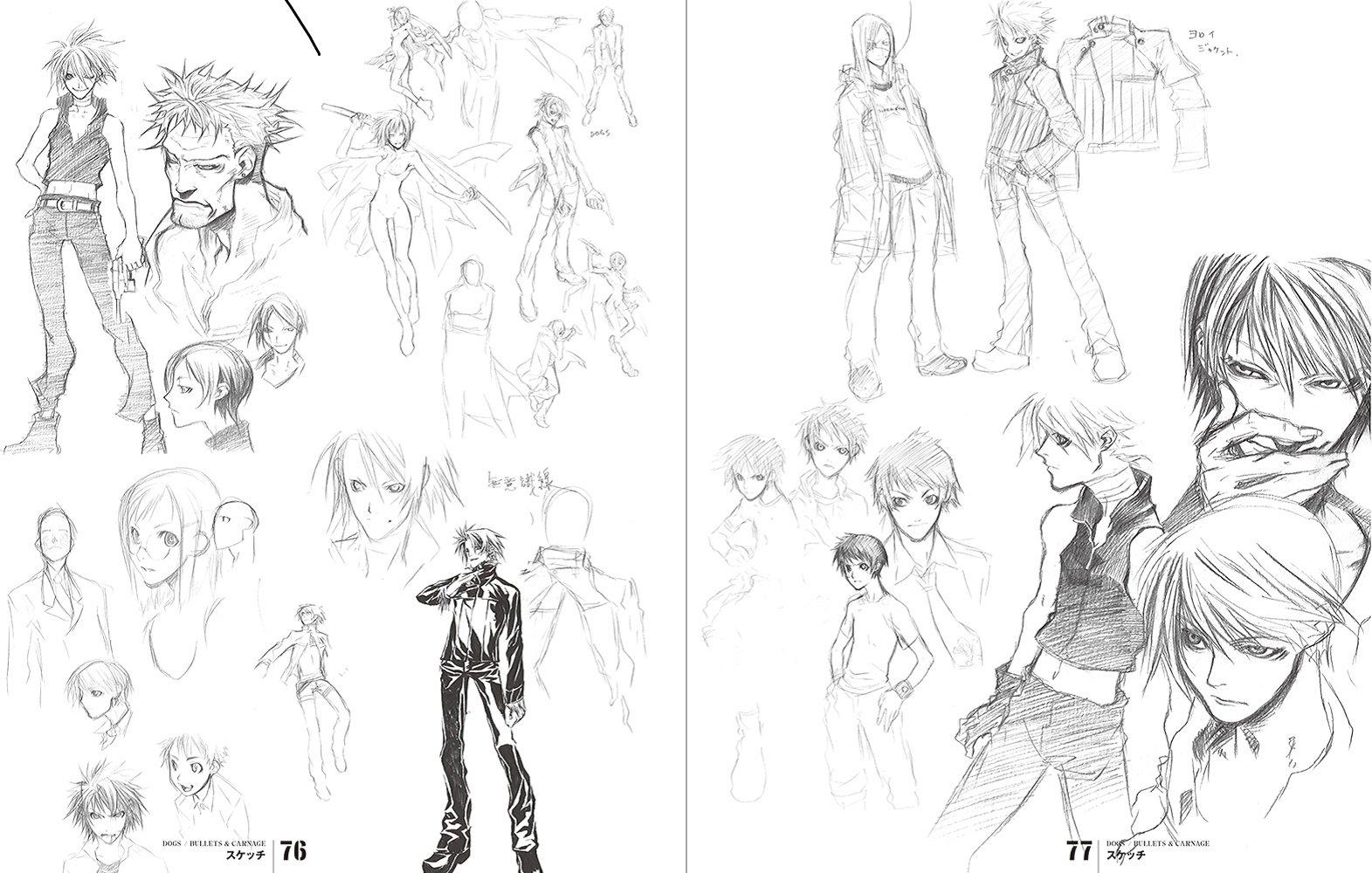 Preview: Gadgetry Shirou Miwa Design Archives - Artbook