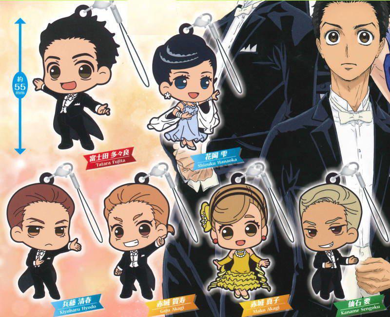 Preview: Gaju Akagi - Welcome to the Ballroom Gummi-Anhänger - Bushiroad Creative