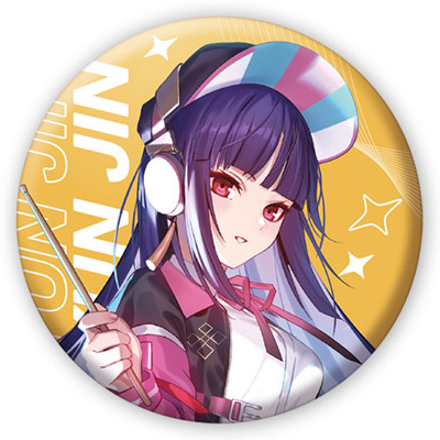 Preview: Yun Jin - Genshin Impact 2022 Online Concert Series - Button - miHoYo