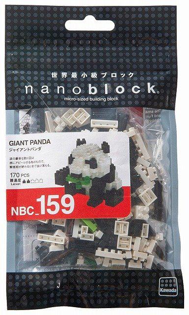 Preview: Giant Panda 2 - Nanoblock Mini Series - NBC-159