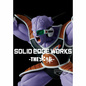 Preview: Ginyu - Dragon Ball Z - Solid Edge Works Vol. 17 - Banpresto