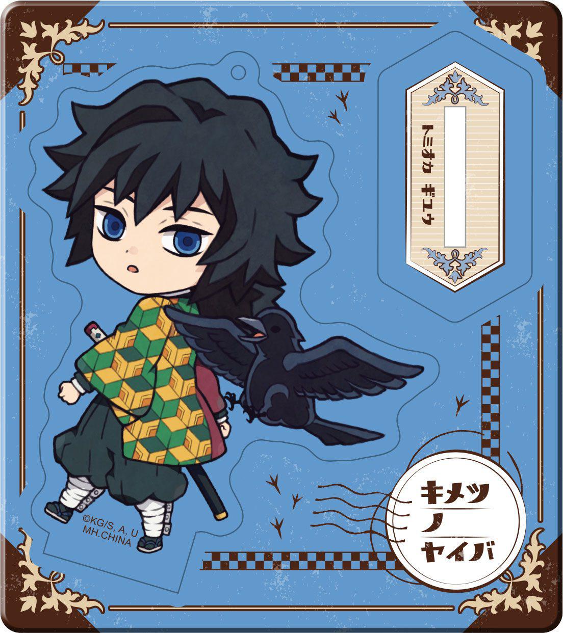 Preview: Giyuu Tomioka - Demon Slayer: Kimetsu no Yaiba Outing Set - Colorful Version - Acrylaufsteller - Megahouse