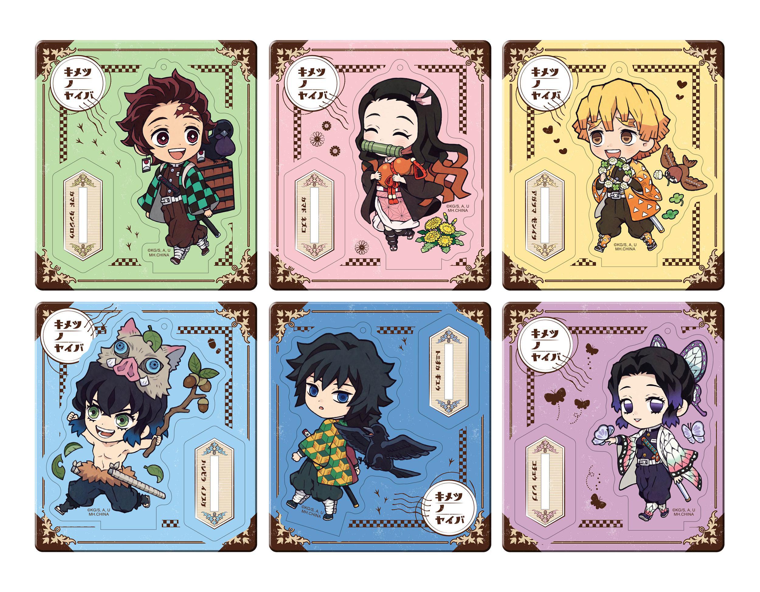 Preview: Giyuu Tomioka - Demon Slayer: Kimetsu no Yaiba Outing Set - Colorful Version - Acrylaufsteller - Megahouse