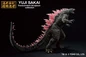 Preview: Godzilla (2023 - Heat Ray Version) - Godzilla x Kong The New Empire - Ichibansho