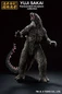 Preview: Godzilla (2023 - Heat Ray Version) - Godzilla x Kong The New Empire - Ichibansho