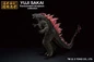 Preview: Godzilla (2023 - Heat Ray Version) - Godzilla x Kong The New Empire - Ichibansho