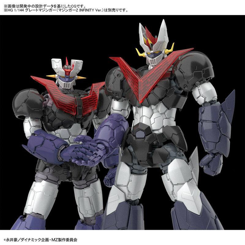 Preview: Great Mazinger (Infinity Version) - Mazinger Z / Infinity (2018) - HG 1/144 - Modelkit - Bandai Spirits