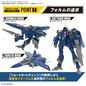 Preview: Guld Goa Bowman's YF-21 Sturmvögel - Macross Plus - HG 1/100 Modelkit - Bandai Spirits