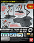 Preview: Gundam Action Base 4 Schwarz