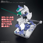 Preview: Gundam Action Base 6 Clear Mirror