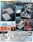 Preview: Gundam Action Base 6 Clear Mirror