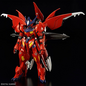 Preview: Gundam Amazing Barbatos Lupus - Gundam Build Series - HG 1/144 Model Kit - Bandai Spirits