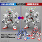 Preview: Gundam Calibarn - SD Gundam Cross Silhouette - Modelkit - Bandai Spirits