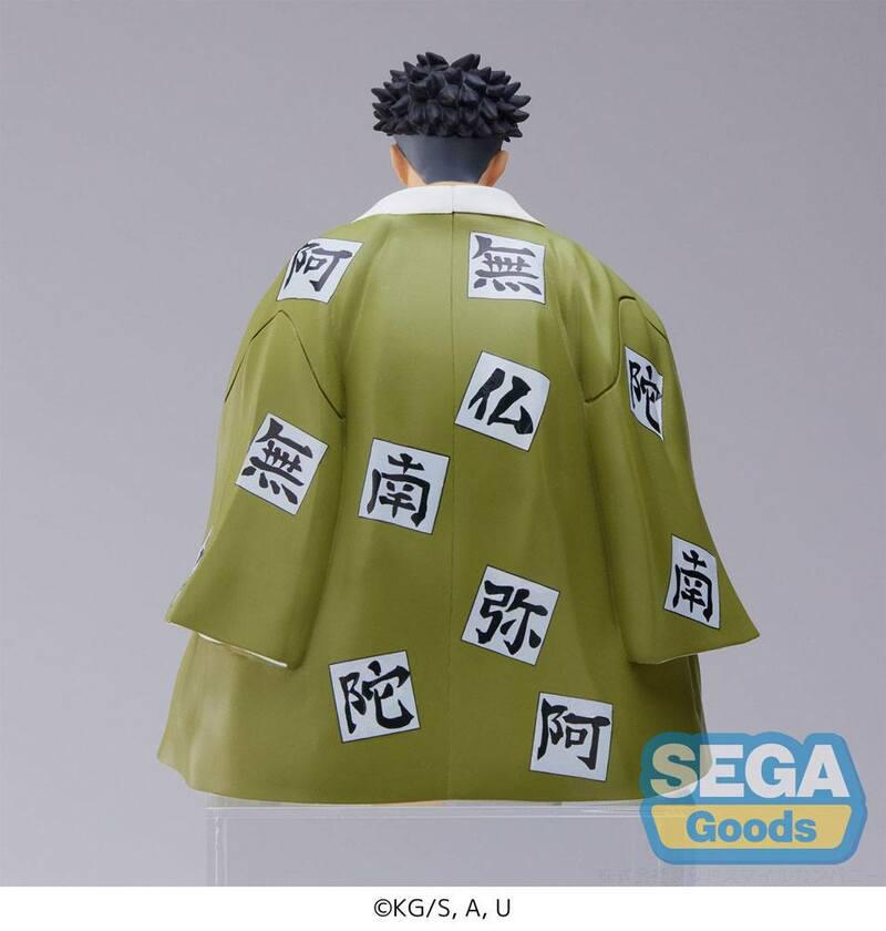 Preview: Gyomei Himejima - Hashira Meeting - PM Perching - SEGA