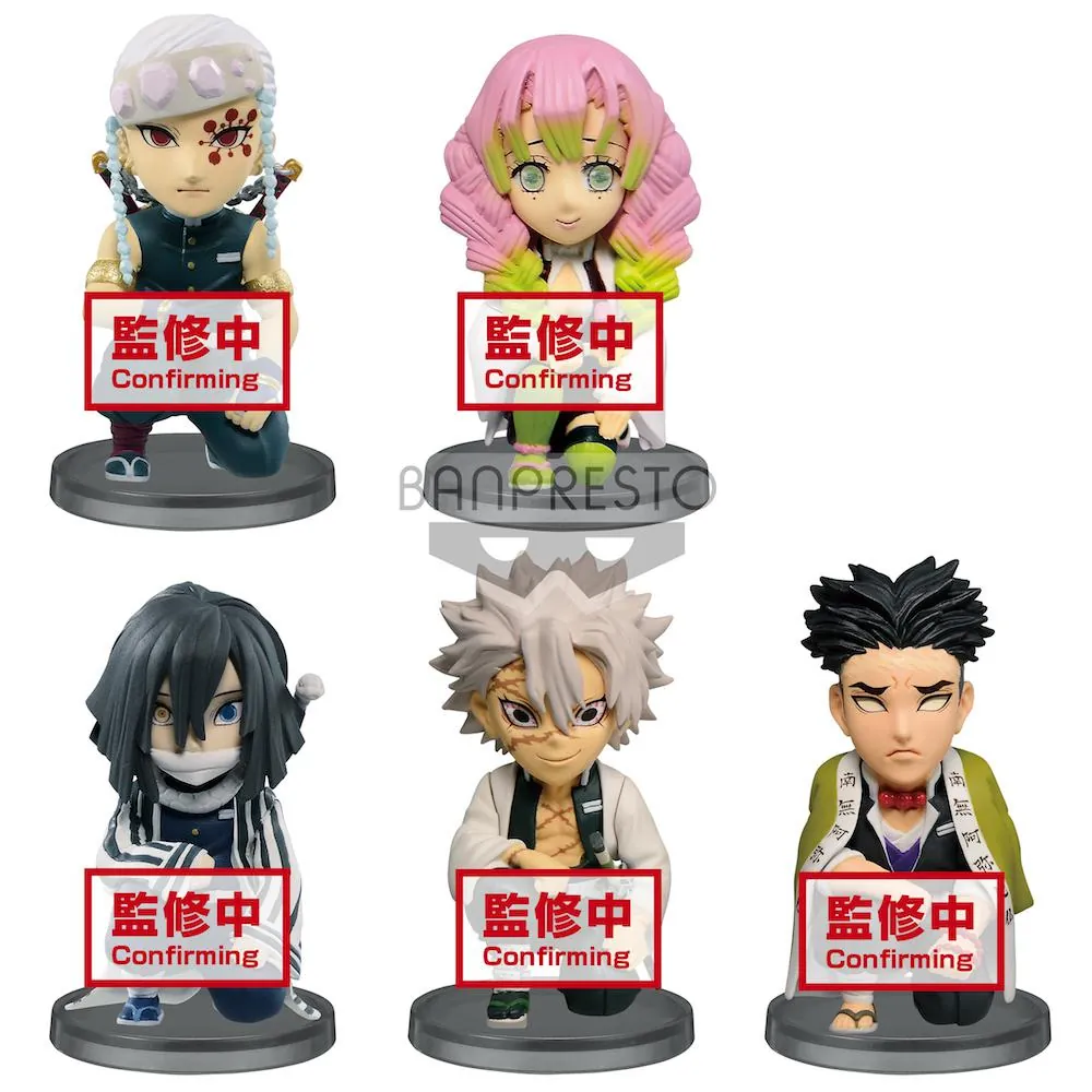 Preview: Gyomei Himejima - Kimetsu no Yaiba - Guardians of Oyakata-sama Vol. 2 - WCF Minifigur - Banpresto