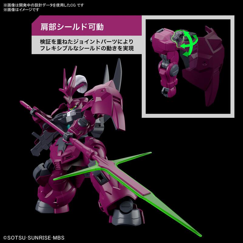 Preview: MD-0032G Guel's DIlanza - Mobile Suit Gundam: The Witch From Mercury - HGTWFM 1/144 - Modelkit - Bandai Spirits