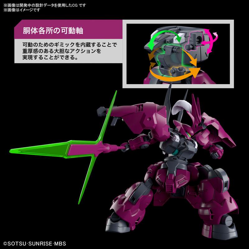 Preview: MD-0032G Guel's DIlanza - Mobile Suit Gundam: The Witch From Mercury - HGTWFM 1/144 - Modelkit - Bandai Spirits