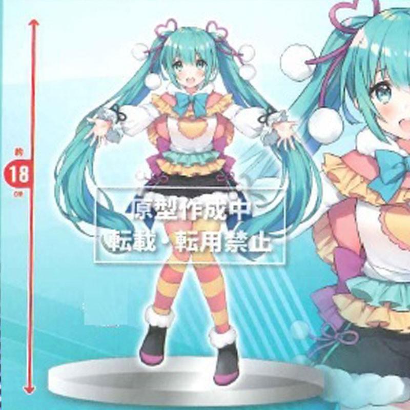 Preview: Hatsune Miku - Winter Image Version - Taito