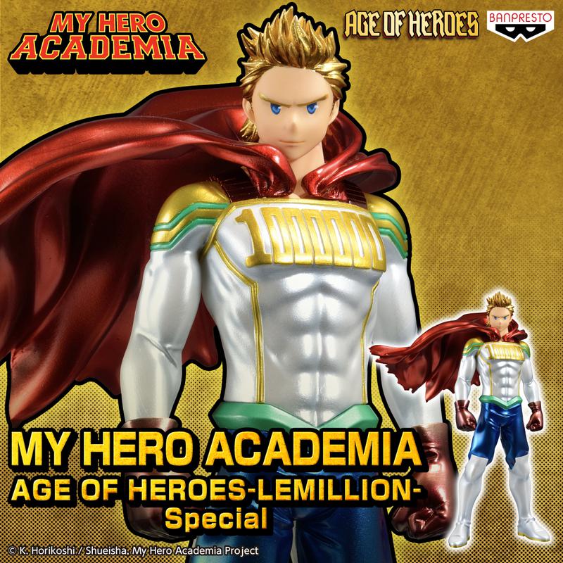 Preview: Lemillion (Special Metallic Color Version) - My Hero Academia - Age of Heroes -  Banpresto