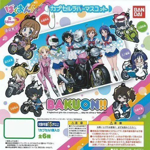 Preview: Hijiri Minowa - Bakuon!! Capsule Rubber Mascot