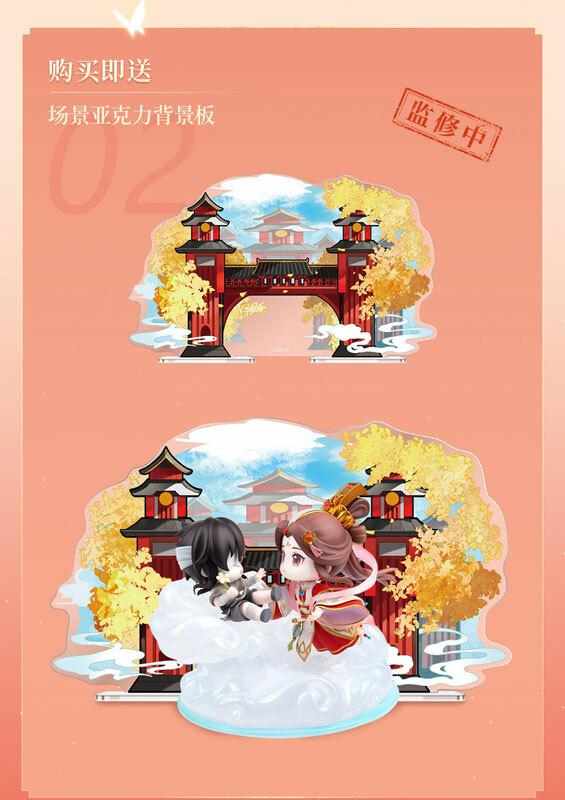 Preview: Xie Lian & Hong Hai - Heaven Official's Blessing - Mini Figuren Set - Hobby Rangers