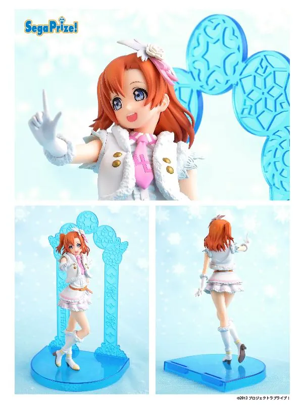 Preview: Honoka Kousaka - Snow Halation - SPM - Super Premium Figure