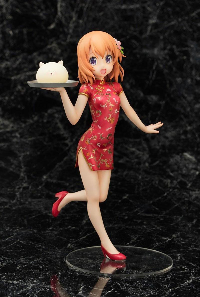 Preview: Hoto Kokoa / Cocoa - China Dress - Emontoys