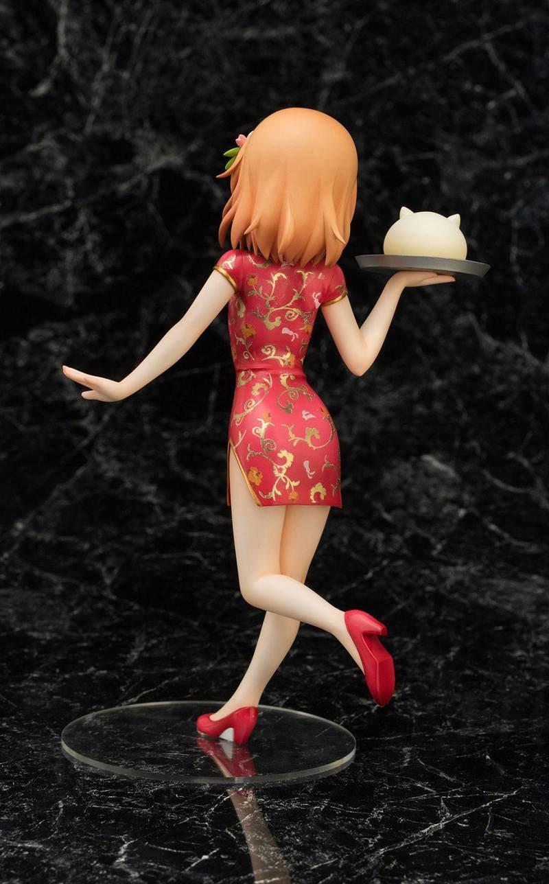 Preview: Hoto Kokoa / Cocoa - China Dress - Emontoys