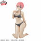 Preview: Ichika Nakano - The Quintessential Quintuplets - Celestial Vivi - Banpresto