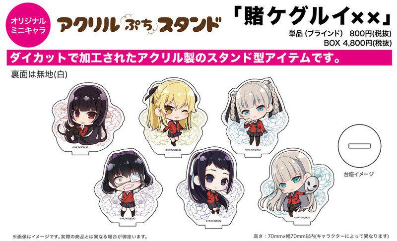 Preview: Igarashi Sayaka - Kakegurui - Petite Acrylic Stand GraffArt Series - A3