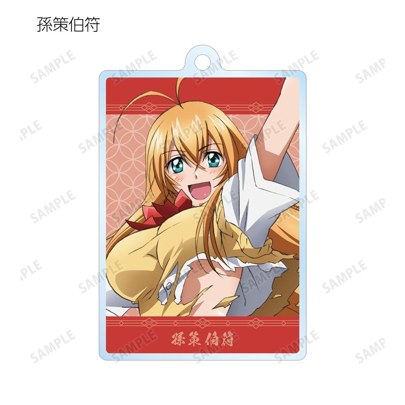 Preview: Lucky Box - Shin Ikki Tousen - Acrylanhänger - Armabianca