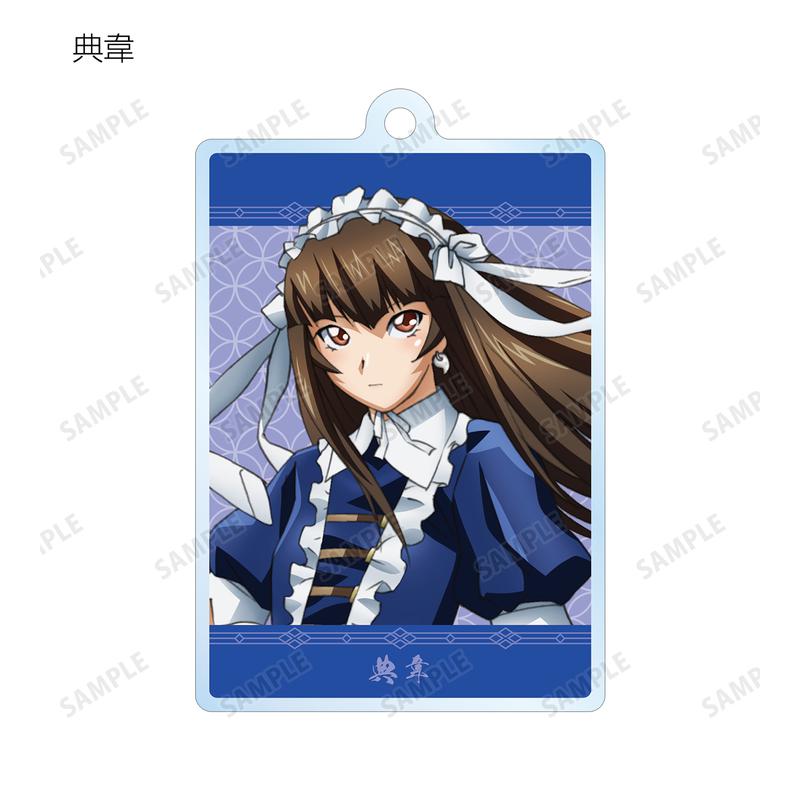 Preview: Lucky Box - Shin Ikki Tousen - Acrylanhänger - Armabianca