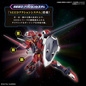 Preview: Immortal Justice Gundam - Mobile Suit Gundam SEED Freedom - HG 1/144 Modelkit - Bandai Spirits