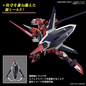 Preview: Immortal Justice Gundam - Mobile Suit Gundam SEED Freedom - HG 1/144 Modelkit - Bandai Spirits