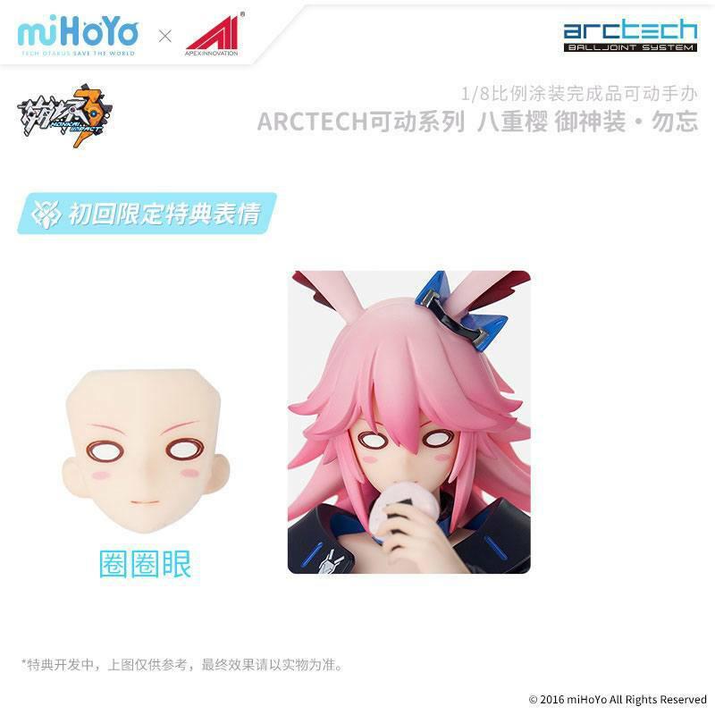 Preview: Yae Sakura - Goushinnso Memento - Actionfigur - Apex Innovation