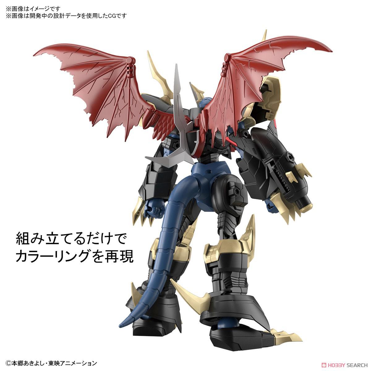 Preview: Imperialdramon - Digimon Figure-rise Standard Amplified Model Kit - Bandai Spirits