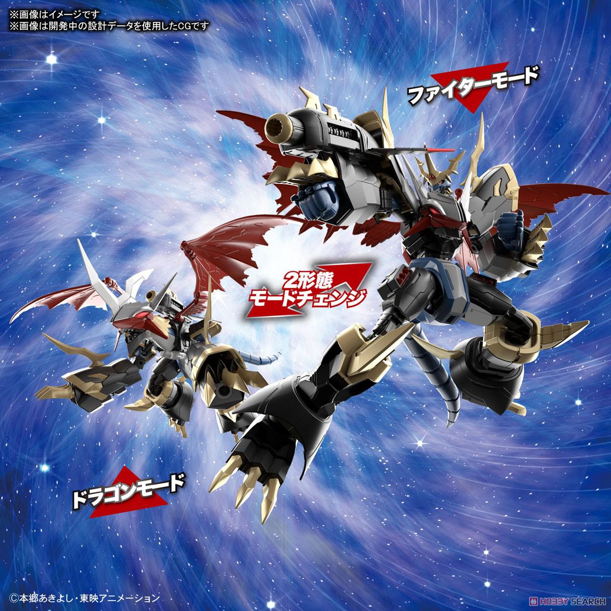 Preview: Imperialdramon - Digimon Figure-rise Standard Amplified Model Kit - Bandai Spirits